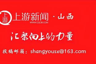 赖因德斯：本希望另一场会有不同的结果 仍留在欧战之中很重要